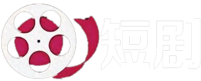 PP短剧网